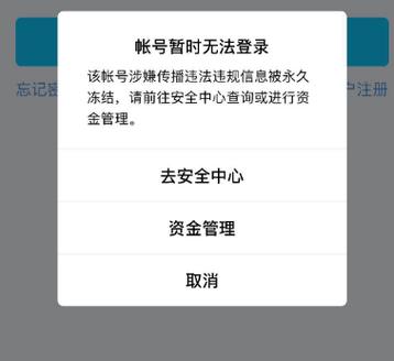 qq号长期不用会被收回吗