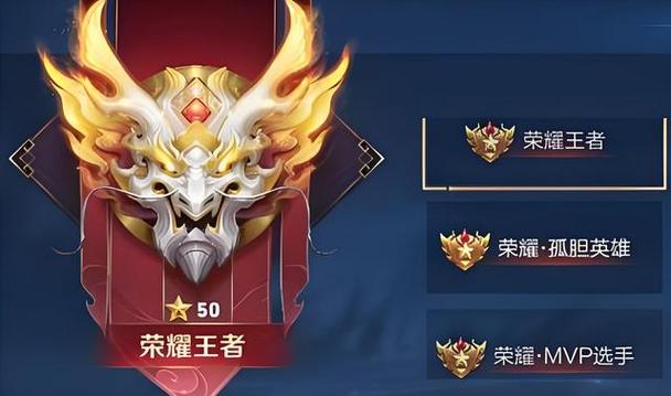王者荣耀银牌称号怎么获得