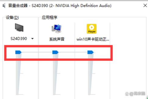 声卡突然没有声音了怎么办