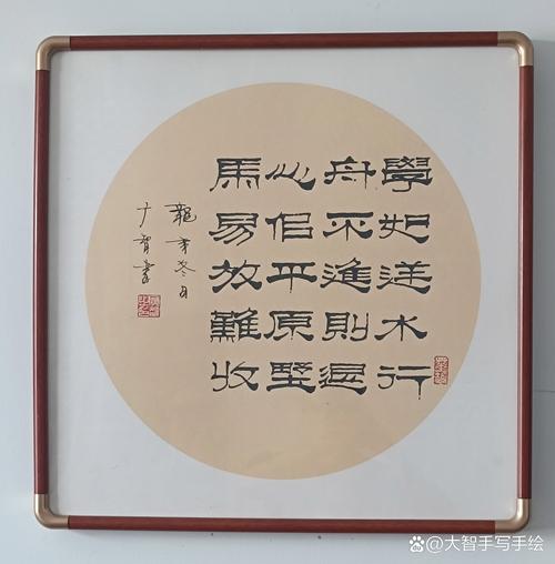 书法和银行卡上的书法
