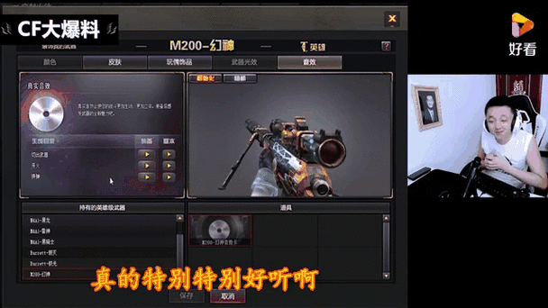 cf音效卡有什么用