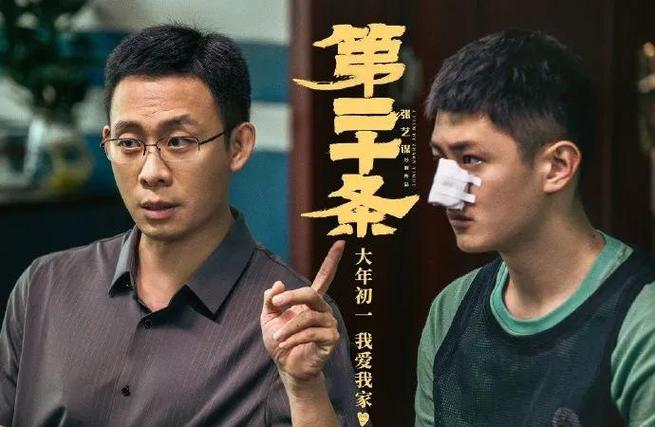 春节档与贺岁档的区别