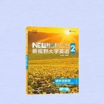 全新版大学英语视听说教程3 答案