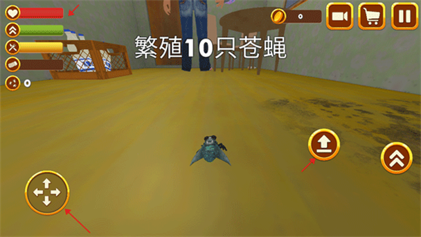 苍蝇模拟器2