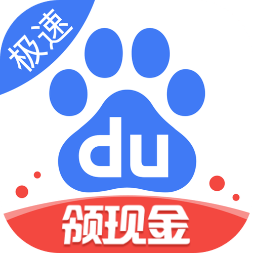 百度助手免费下载