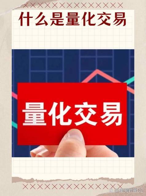 ea量化交易是什么意思