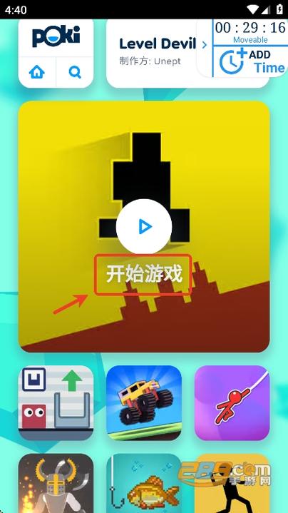 poki.免费游戏入口