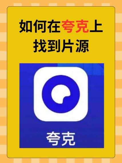 夸克7.6.5旧版永不更新
