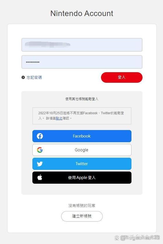 switch如何切换账号
