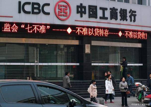 信用社转账限额多少
