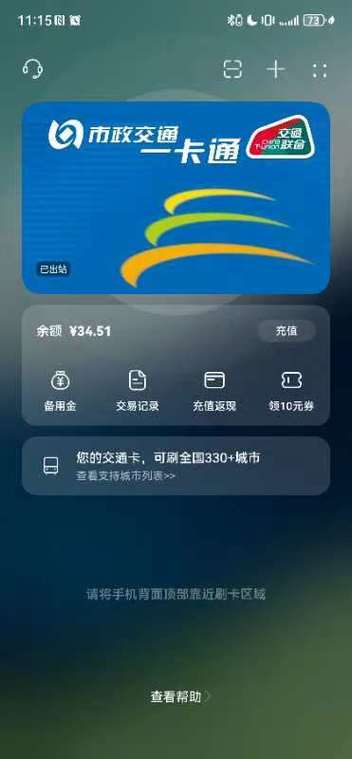 银行卡被冻结会有短信吗