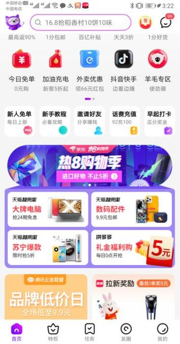 高佣联盟靠谱吗