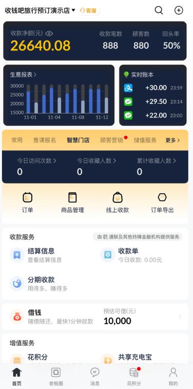 银行卡提现金怎么提