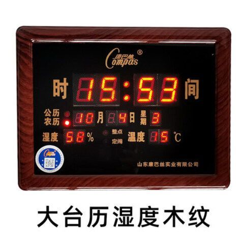 闹钟整点报时怎么设置