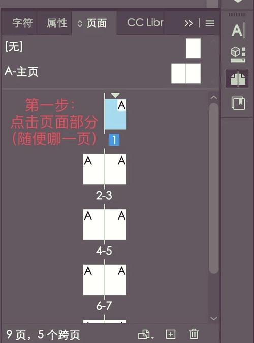 gg修改器免费版