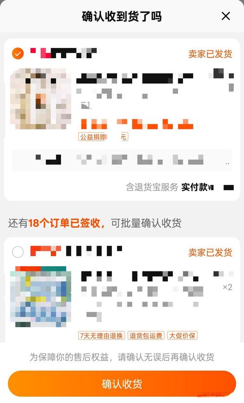 买家迟迟不确认收货怎么办