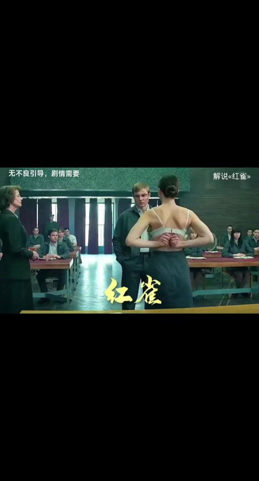 红雀2电影在线观看完整版