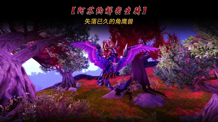 魔兽羁绊1白