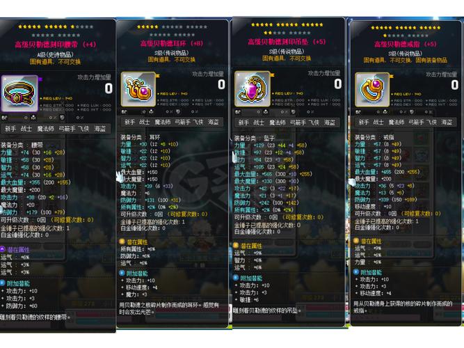 八荒诛魔录小说笔趣阁