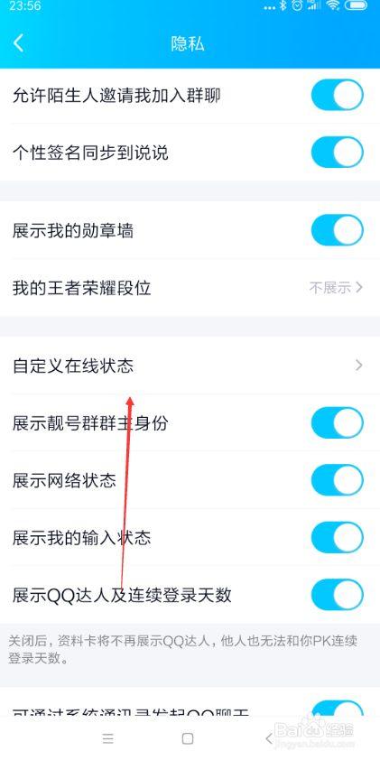qq里的图片显示不出来了怎么办