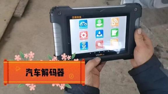 解码器使用方法