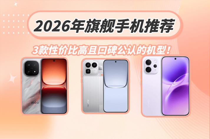 2026年哪些手机有光追