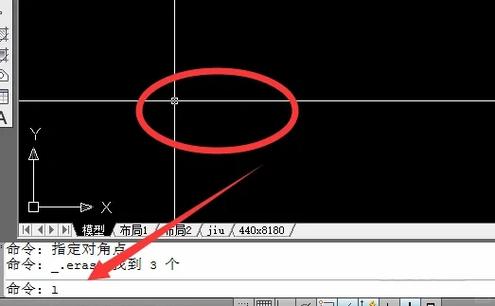 电脑打开软件底部显示不出来