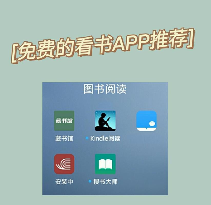 畅悦阅读app官方免费版