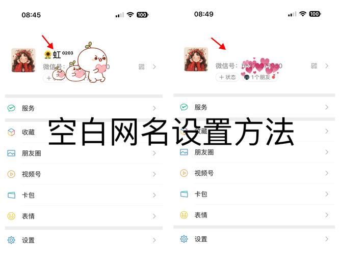 王者荣耀空白昵称大全