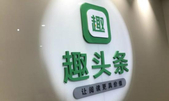 聚头条赚钱安全靠谱吗