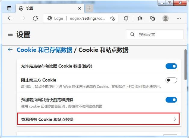浏览器cookie设置