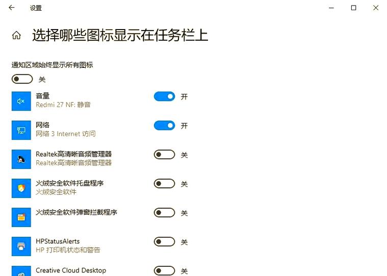 桌面图标角标不显示