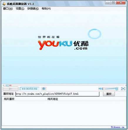 优酷设备可以登录几个设备