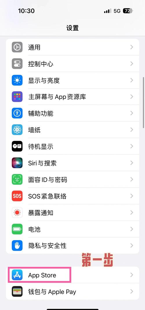 解除美团免密支付