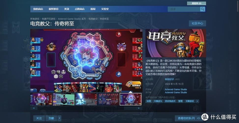 新手游moba游戏2019