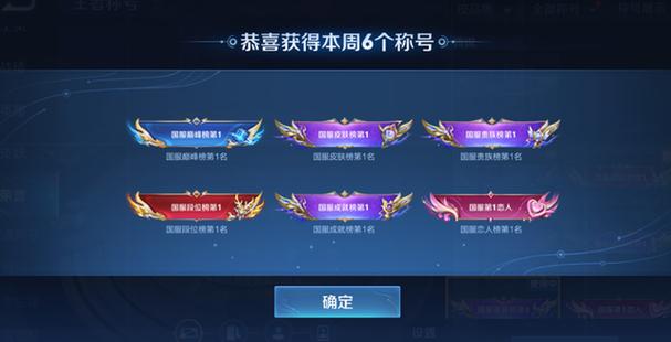 王者荣耀怎么拿省标