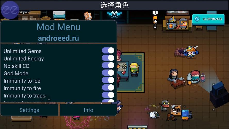 元气骑士内购版2023