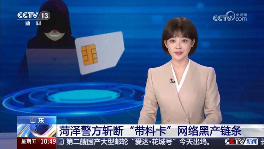 腾讯新闻最新消息今天