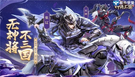 三国kill8.0全神将破解