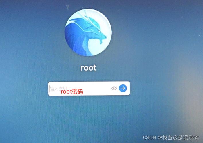获取root权限软件
