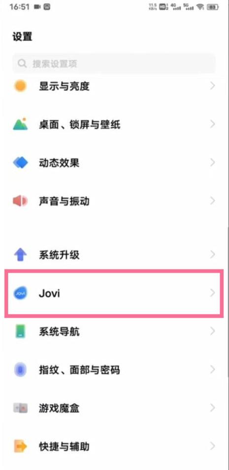 vivox20有没有语音唤醒功能