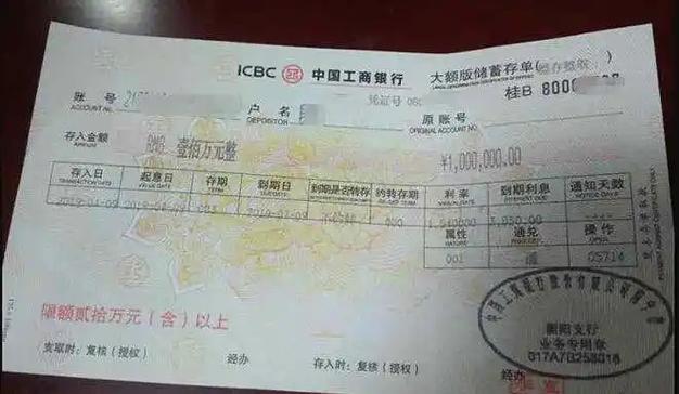 存单被盗别人能取钱吗