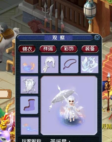 梦幻西游七夕锦衣什么时候结束