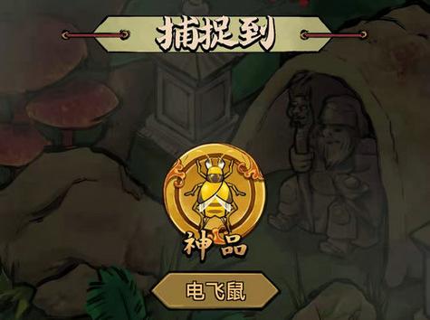 蛐蛐也疯狂破解版内置作弊菜单