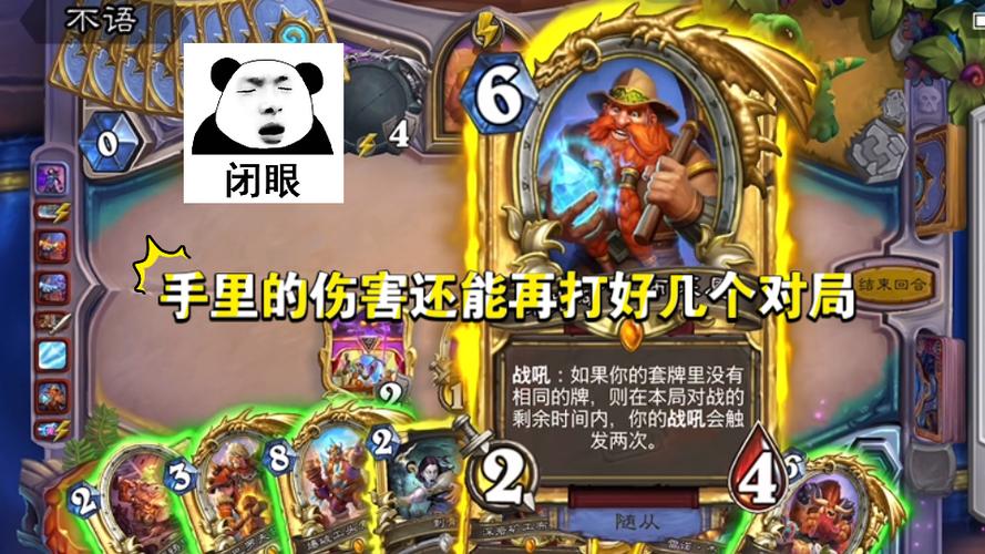 三个铜须