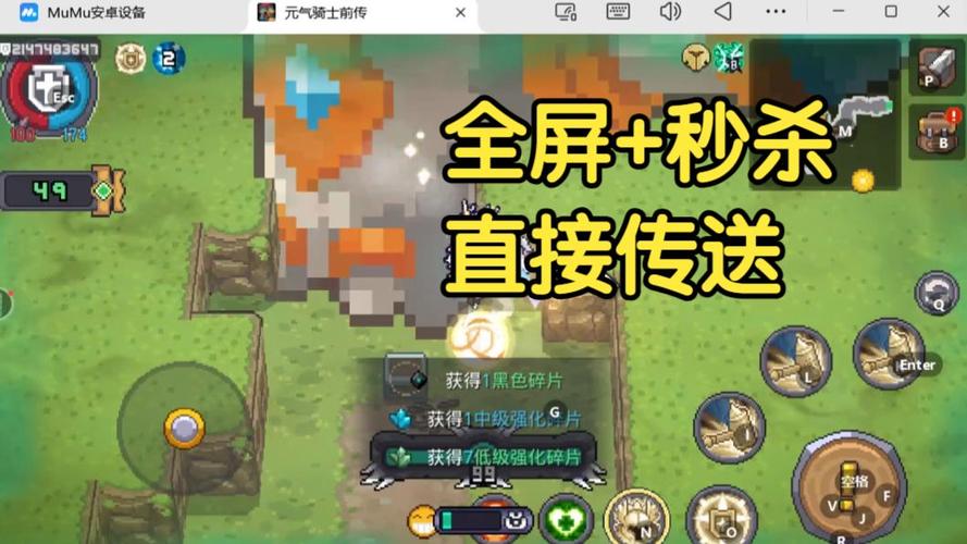 秒杀辅助