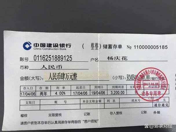 一张银行卡可以存几笔定期存款