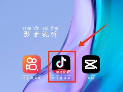 抖音13.6版本