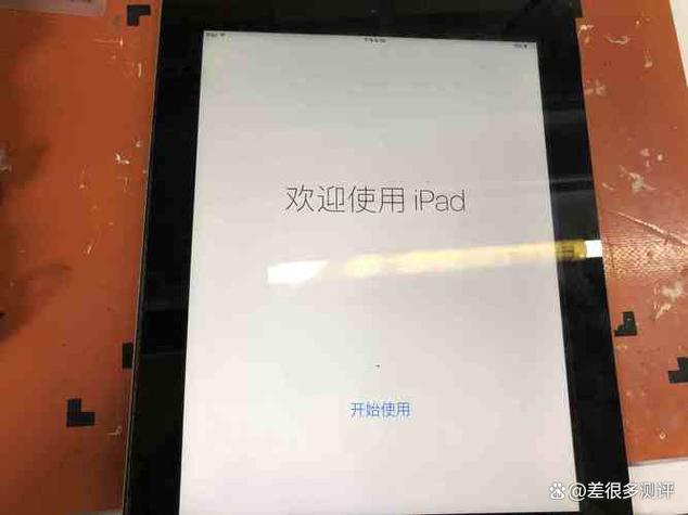 ipad未激活怎么激活