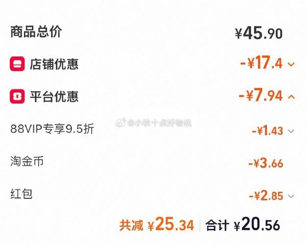 花生代理免费vip账号